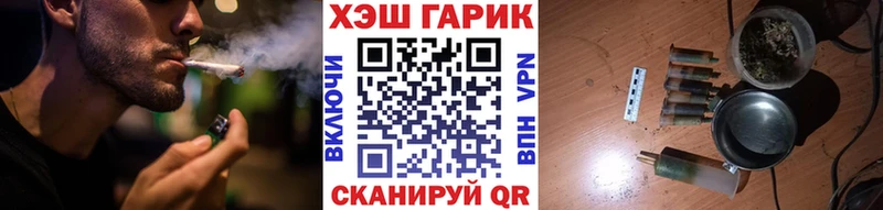 Что такое Невель АМФЕТАМИН  ГАШИШ  Канабис 