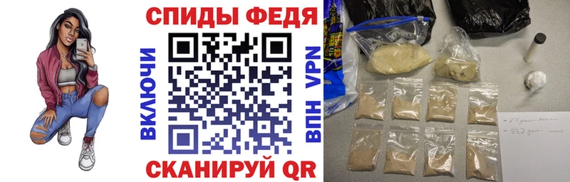 АМФЕТАМИН Розовый Невель