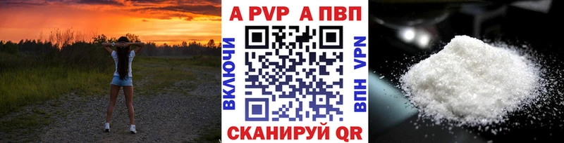 APVP мука  Невель 