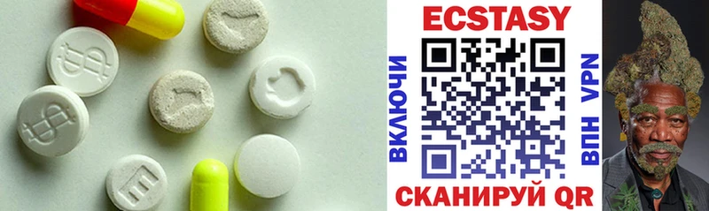 ЭКСТАЗИ ешки  Невель 