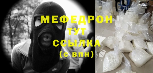 стаф Вязники