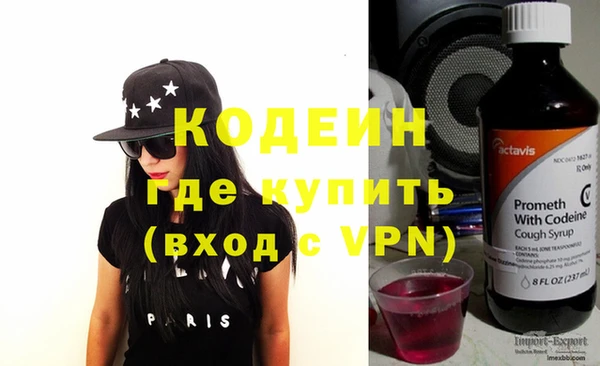стаф Вязники