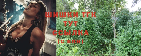 кокаин VHQ Вязьма