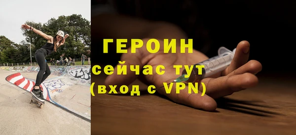 стаф Вязники