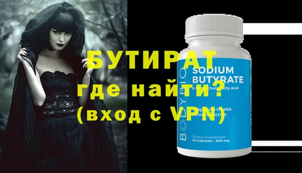 кокаин VHQ Вязьма