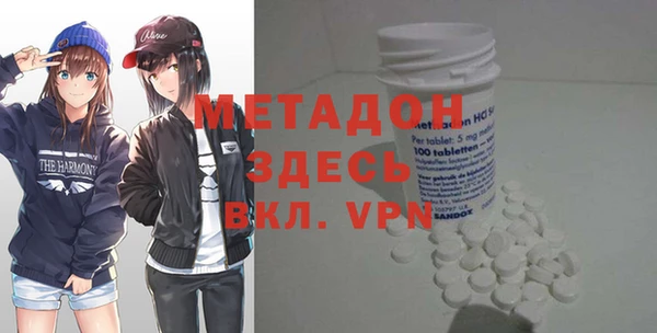 стаф Вязники