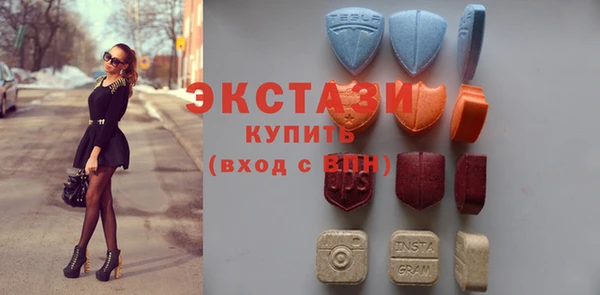 кокаин VHQ Вязьма