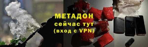 кокаин VHQ Вязьма