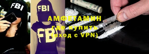 кокаин VHQ Вязьма