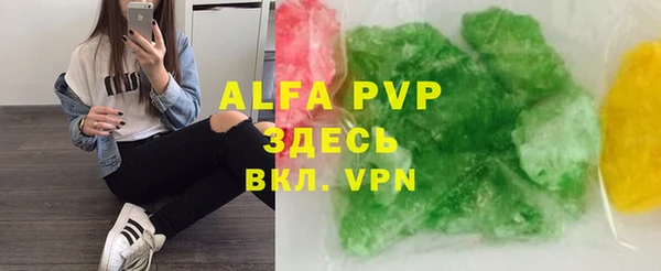 стаф Вязники
