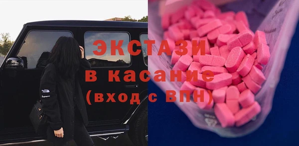 бутик Вяземский