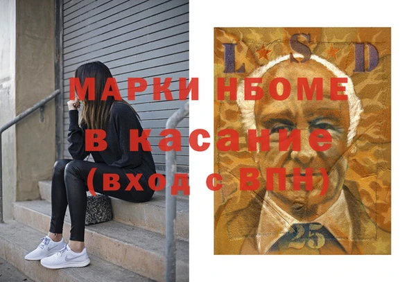 кокаин VHQ Вязьма