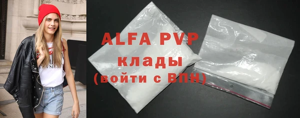 кокаин VHQ Вязьма