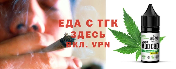 стаф Вязники