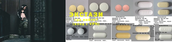 стаф Вязники