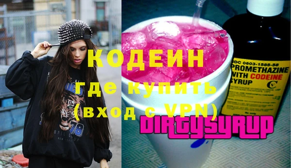 стаф Вязники