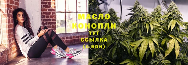 бутик Вяземский