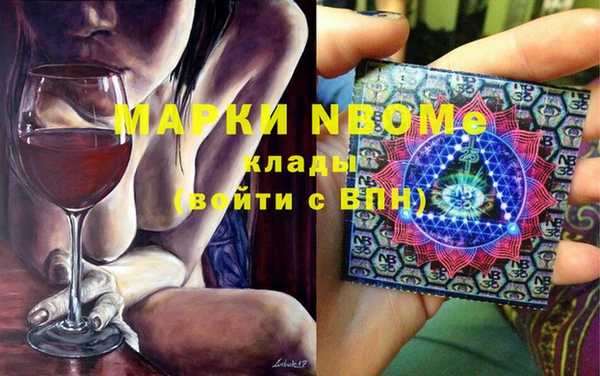 стаф Вязники