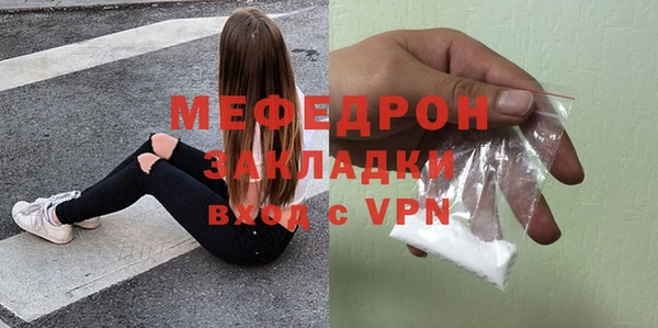 кокаин VHQ Вязьма
