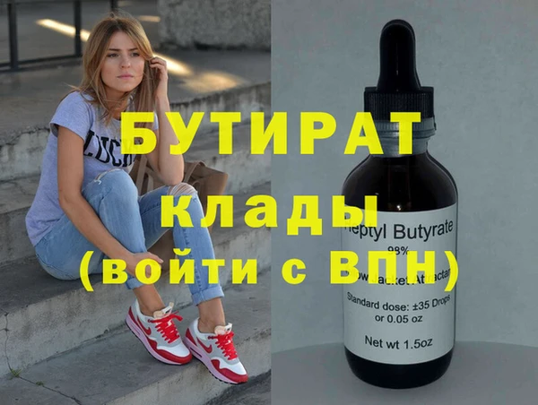 стаф Вязники