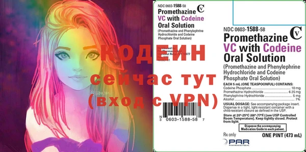 кокаин VHQ Вязьма