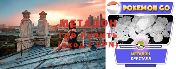 кокаин VHQ Вязьма