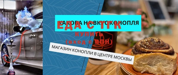 бутик Вяземский