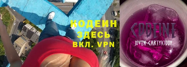кокаин VHQ Вязьма