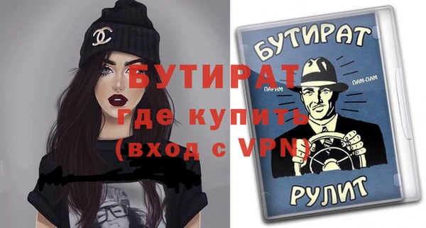 бутик Вяземский