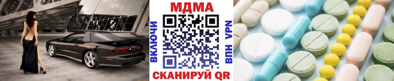 MDMA кристаллы  Невель 