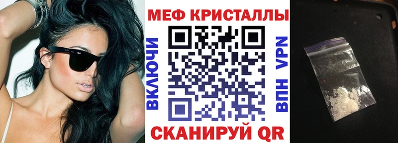 МЕФ 4 MMC  хочу наркоту  Невель 