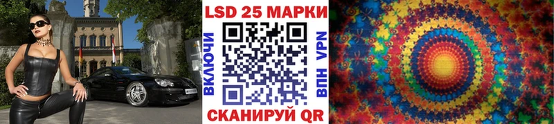 Марки NBOMe 1500мкг купить закладку площадка телеграм Невель