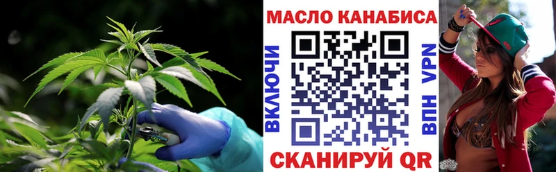 Дистиллят ТГК вейп  Невель 